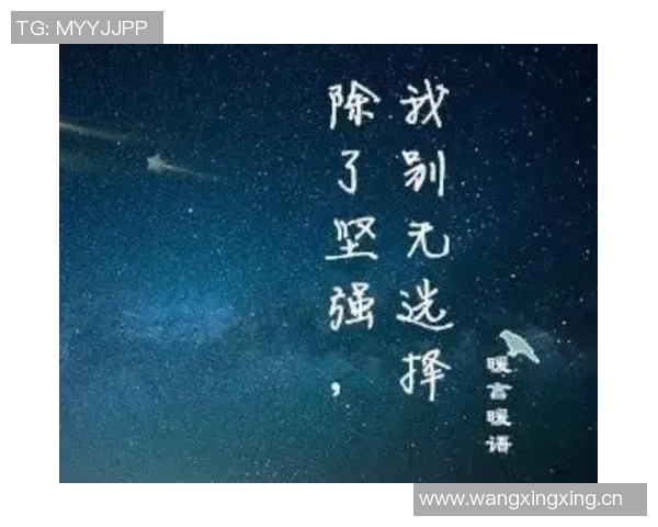 今日趣图:赢球进前五我不在乎曼8才是我的选择