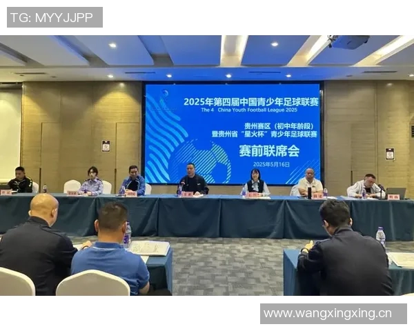 携手共进助力青训发展2025中国足球青训工作交流会在临沂成功举办